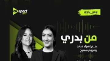 بوابات استاد القاهرة.. خريطة دخول جماهير الأهلي قبل مواجهة الجيش الملكي المرتقبة
